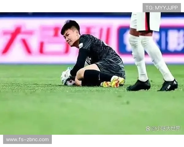 姚浩洋失误引险情年轻门将仍需成长